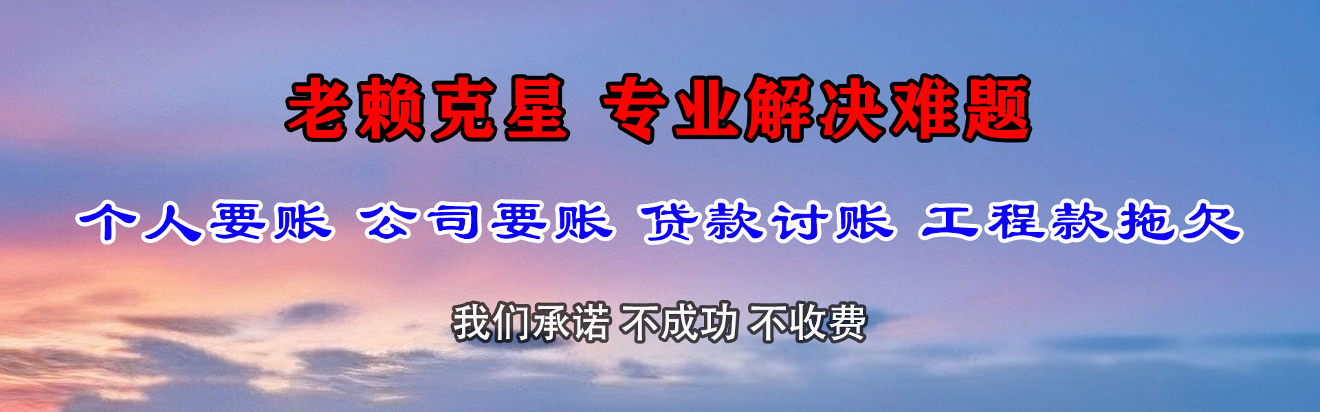 蕲春清账公司
