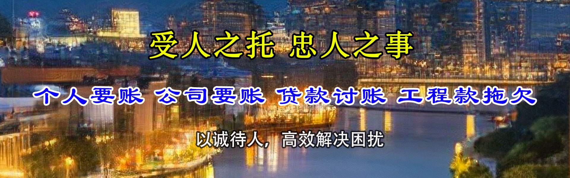 蕲春收账公司